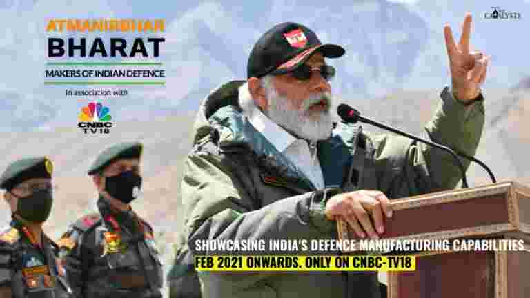 Atmanirbhar Bharat：印度国防的制造商