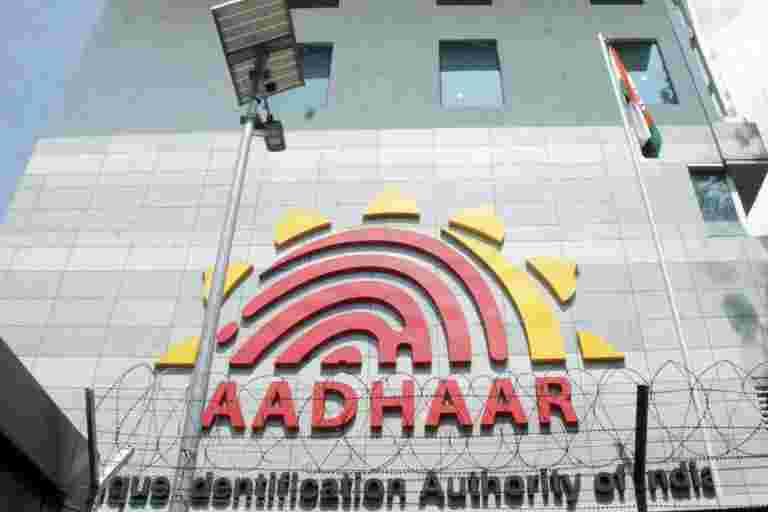 Aadhaar从1月起为新经销商强制