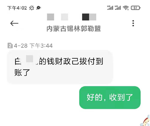 微信图片_20210429163930.png