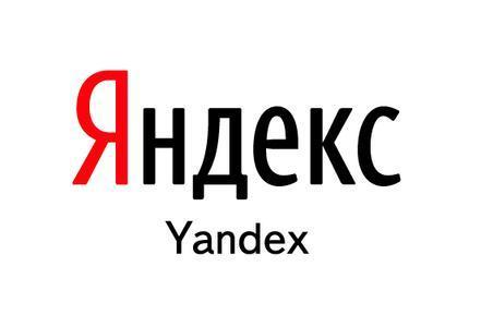 互联网公司Yandex的股票成为焦点